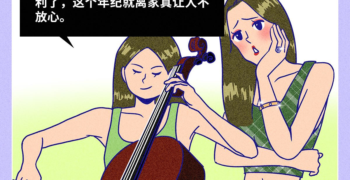 人类研究所 累死自己卷死你们 第27页