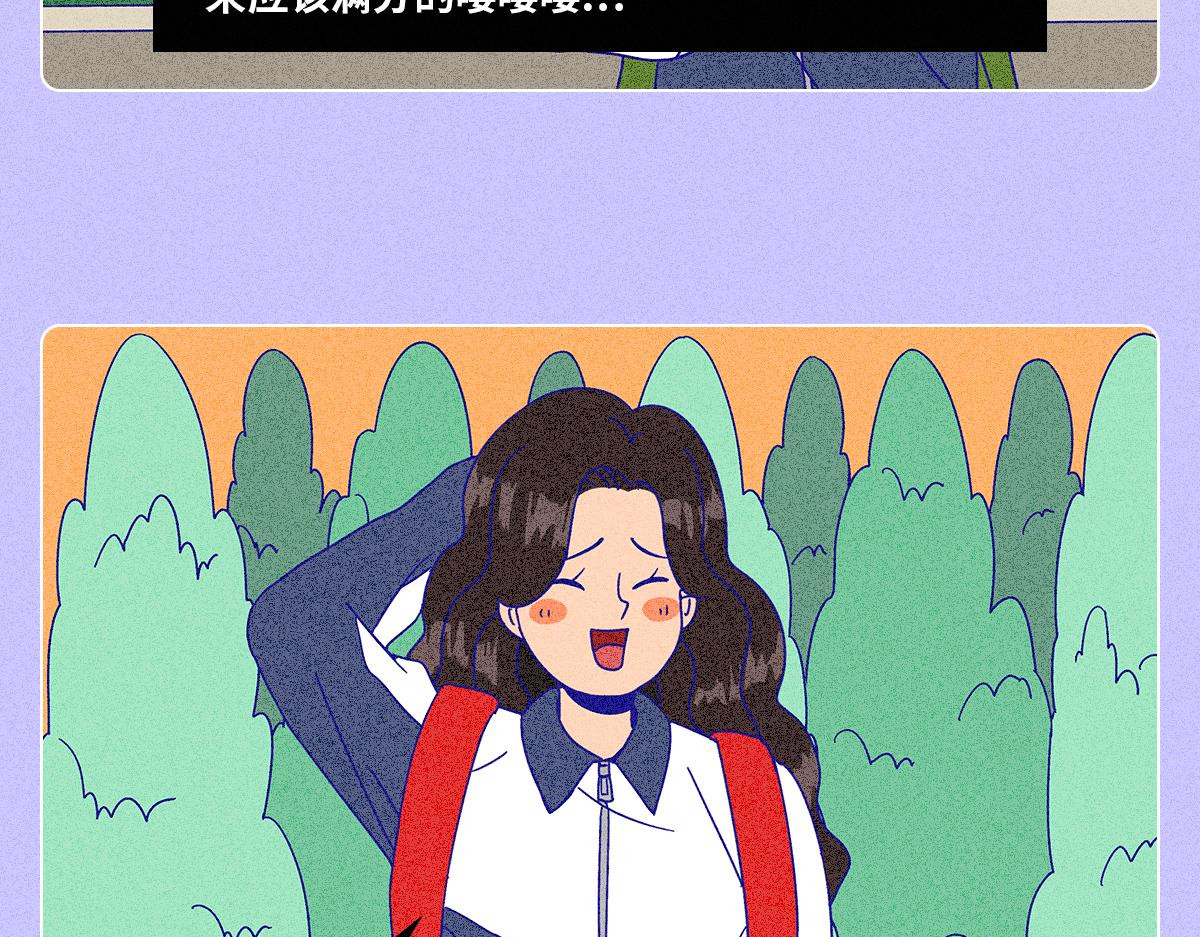 人类研究所 第4页