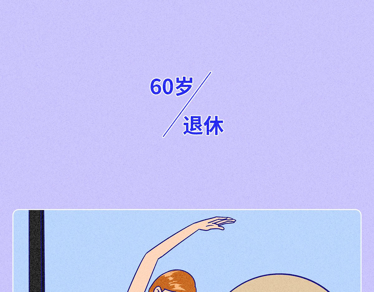 人类研究所 累死自己卷死你们 第31页