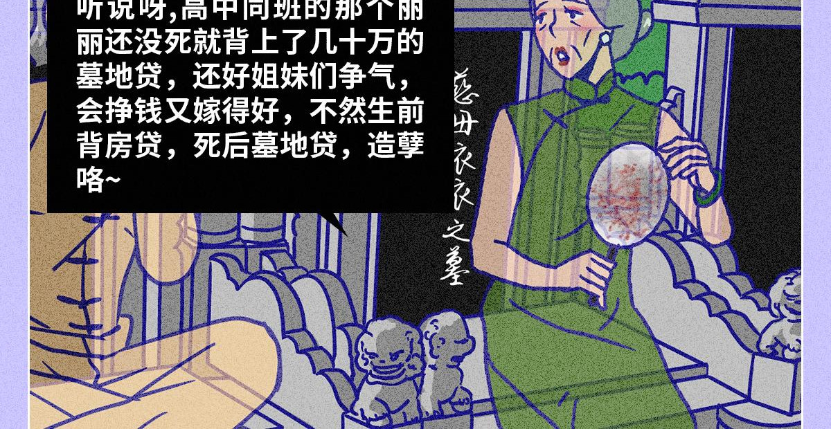 人类研究所 累死自己卷死你们 第39页