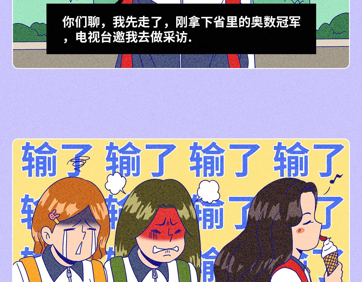 人类研究所 第5页