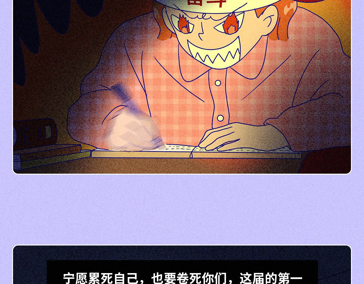 人类研究所 第8页