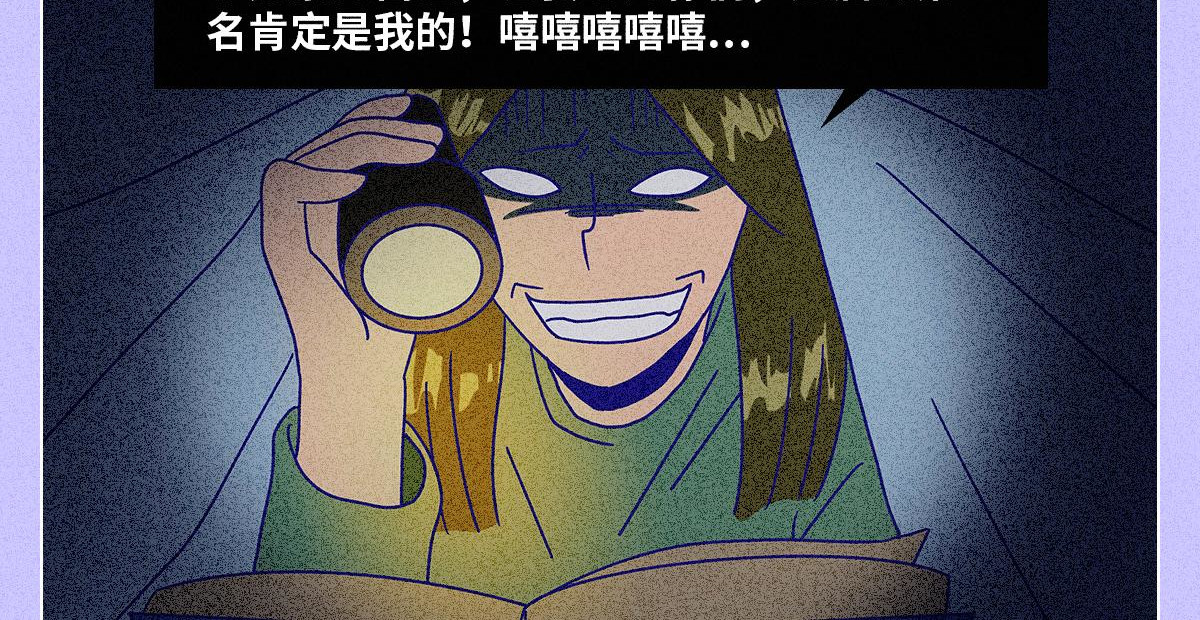 人类研究所 累死自己卷死你们 第9页