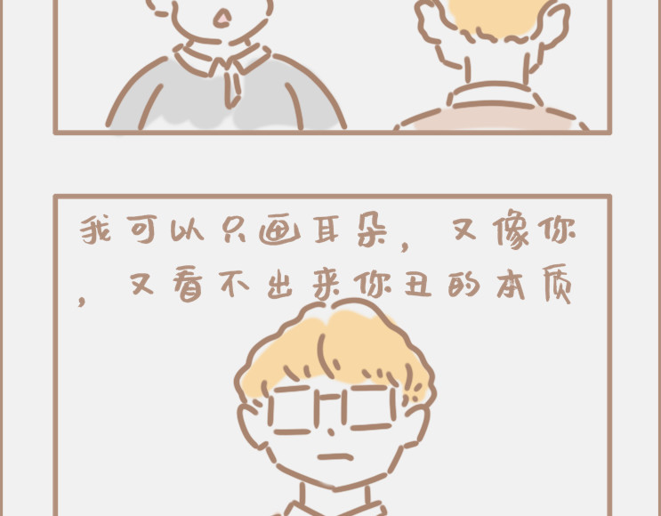 坏先生 做画手可以碰到什么奇葩甲方 第12页