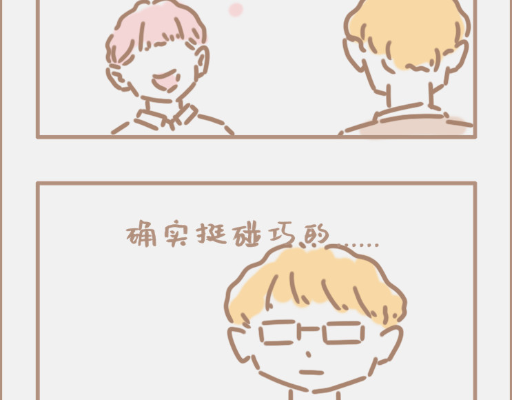 坏先生 做画手可以碰到什么奇葩甲方 第24页
