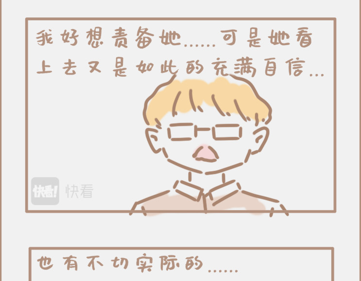 坏先生 做画手可以碰到什么奇葩甲方 第26页