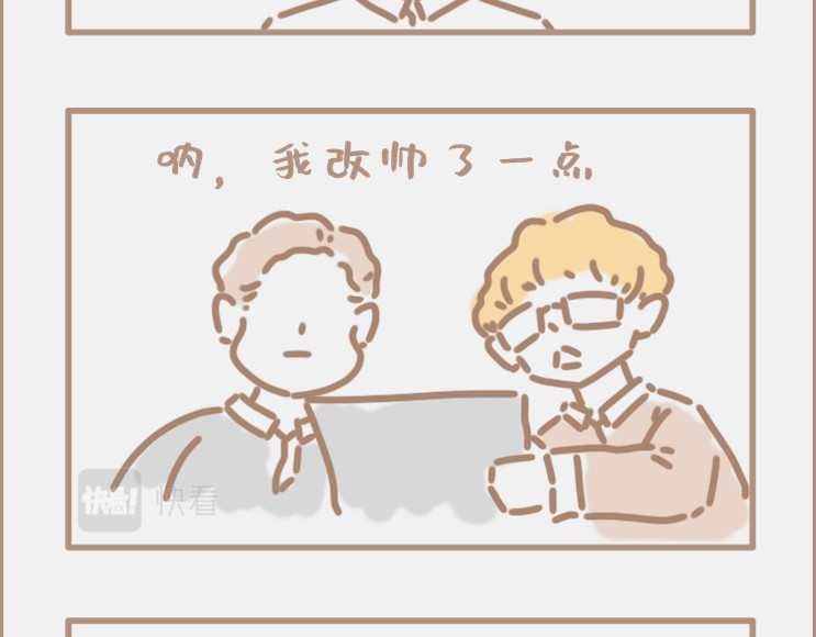 坏先生 做画手可以碰到什么奇葩甲方 第9页