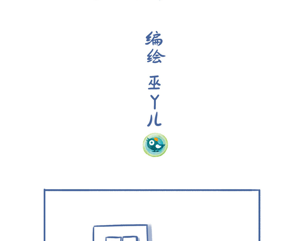 未来总会有惊喜 第2页