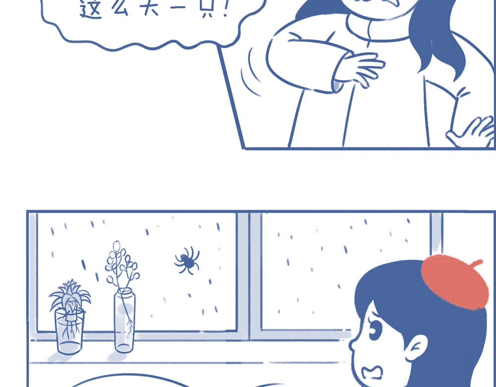 未来总会有惊喜 第6页