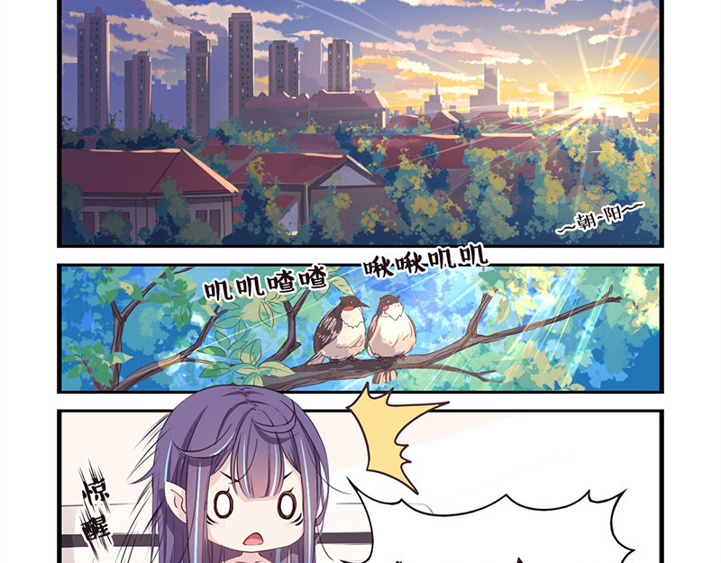 龙隐 07：金搋子银搋子 第16页