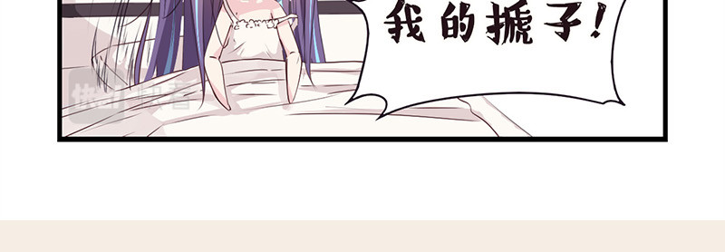 龙隐 07：金搋子银搋子 第17页