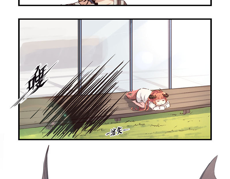 龙隐 08:吃吃吃09:鸽子 第14页