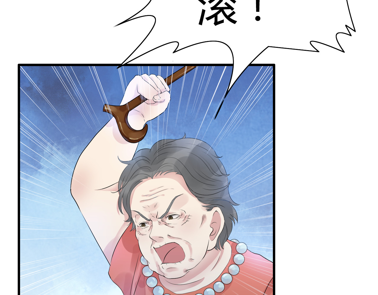 闪婚总裁契约妻 序章 闪婚契约 第11页