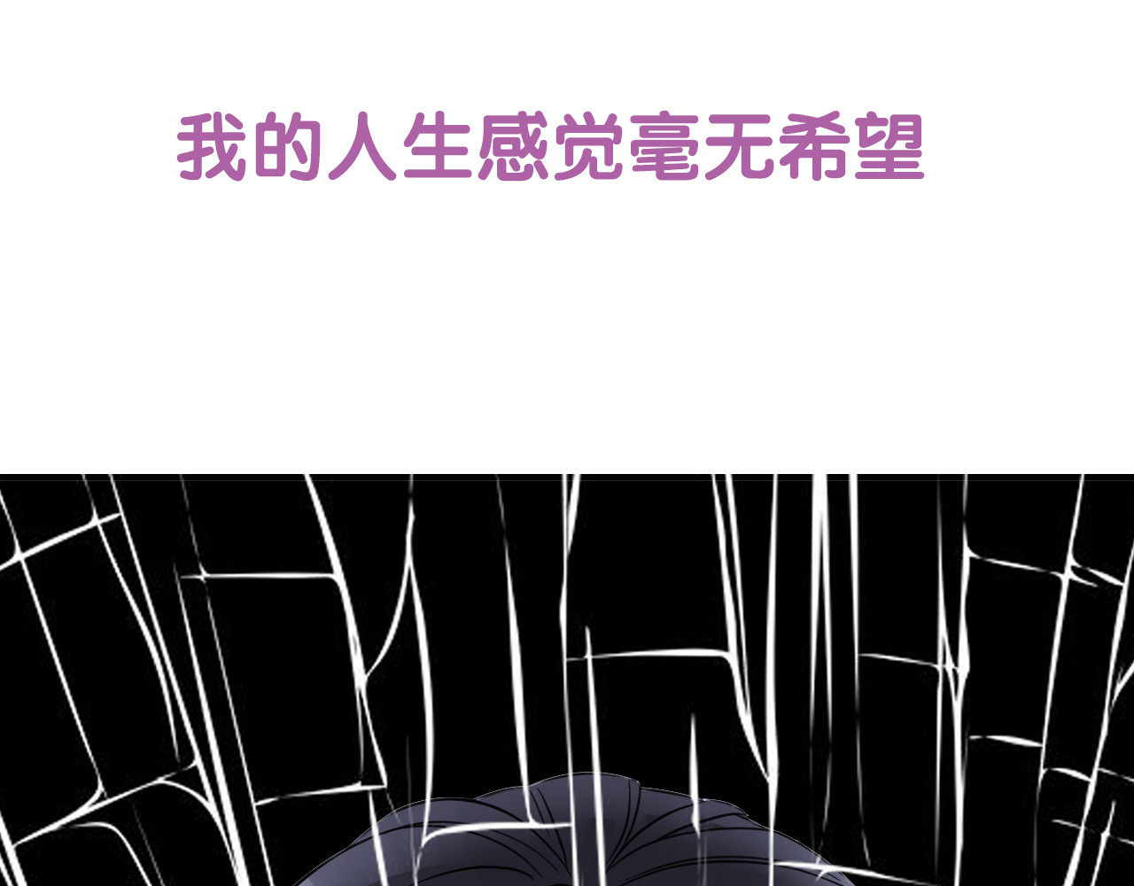 闪婚总裁契约妻 序章 闪婚契约 第16页