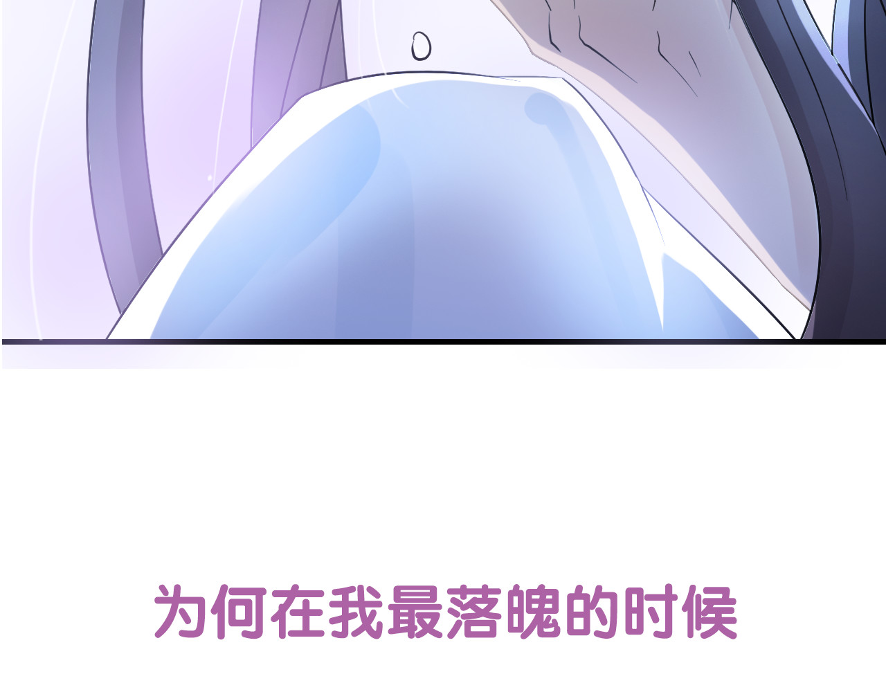 闪婚总裁契约妻 序章 闪婚契约 第38页