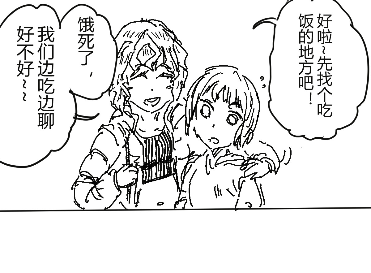 柳同学有鼻涕 那份感情如同鼻涕般清澈透明 第44页