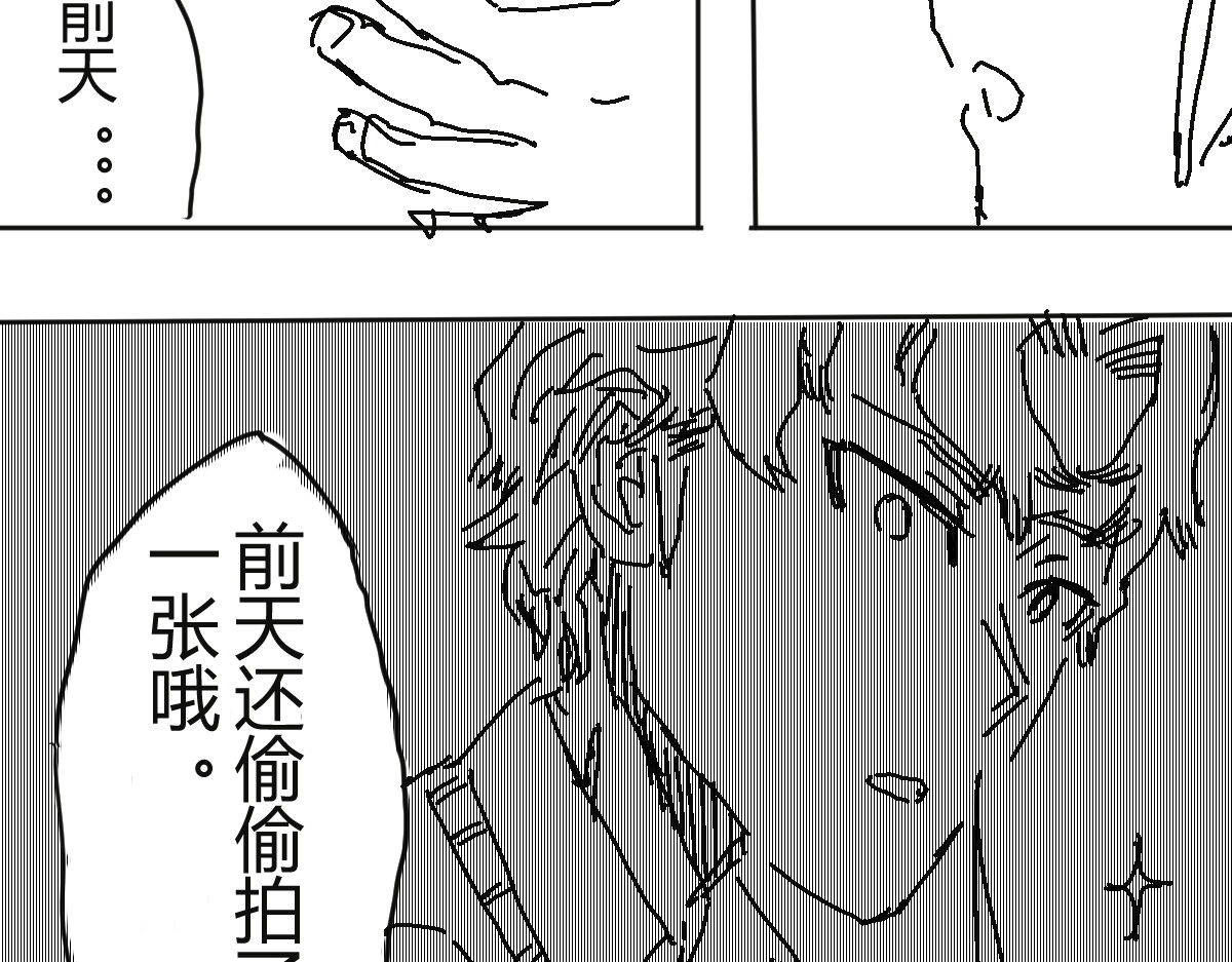 柳同学有鼻涕 那份感情如同鼻涕般清澈透明 第55页