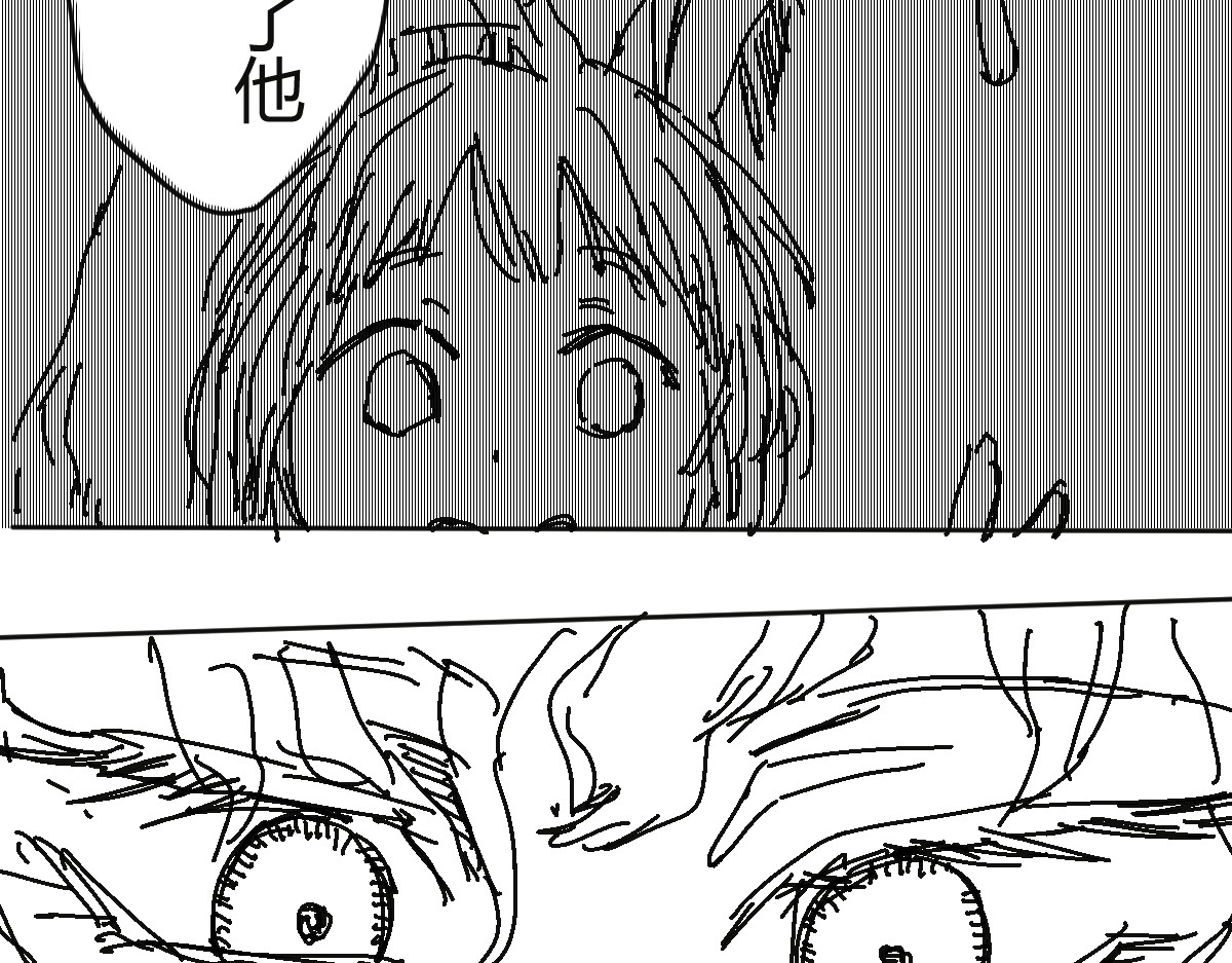 柳同学有鼻涕 那份感情如同鼻涕般清澈透明 第56页