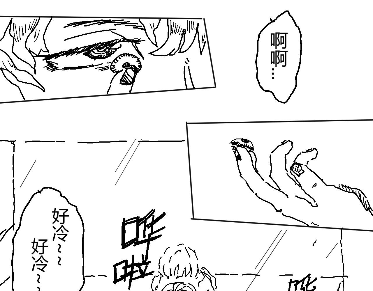 柳同学有鼻涕 那份感情如同鼻涕般清澈透明 第67页
