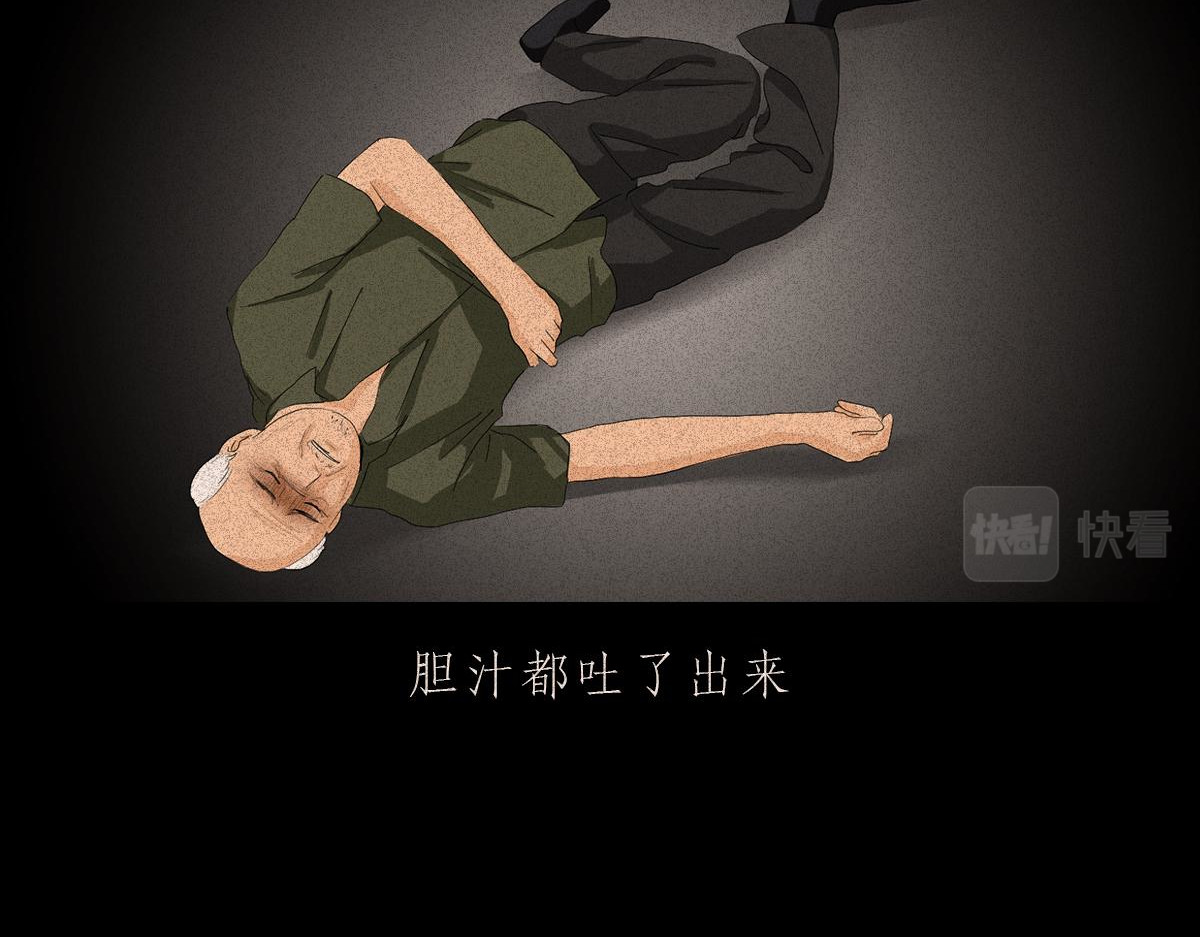 人类研究所 封控日记 第11页