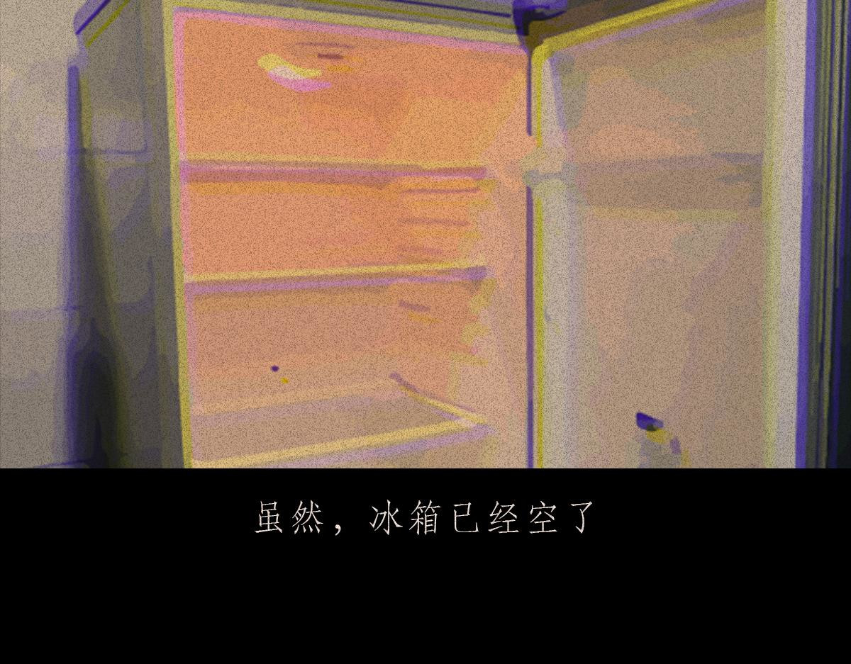 人类研究所 封控日记 第17页
