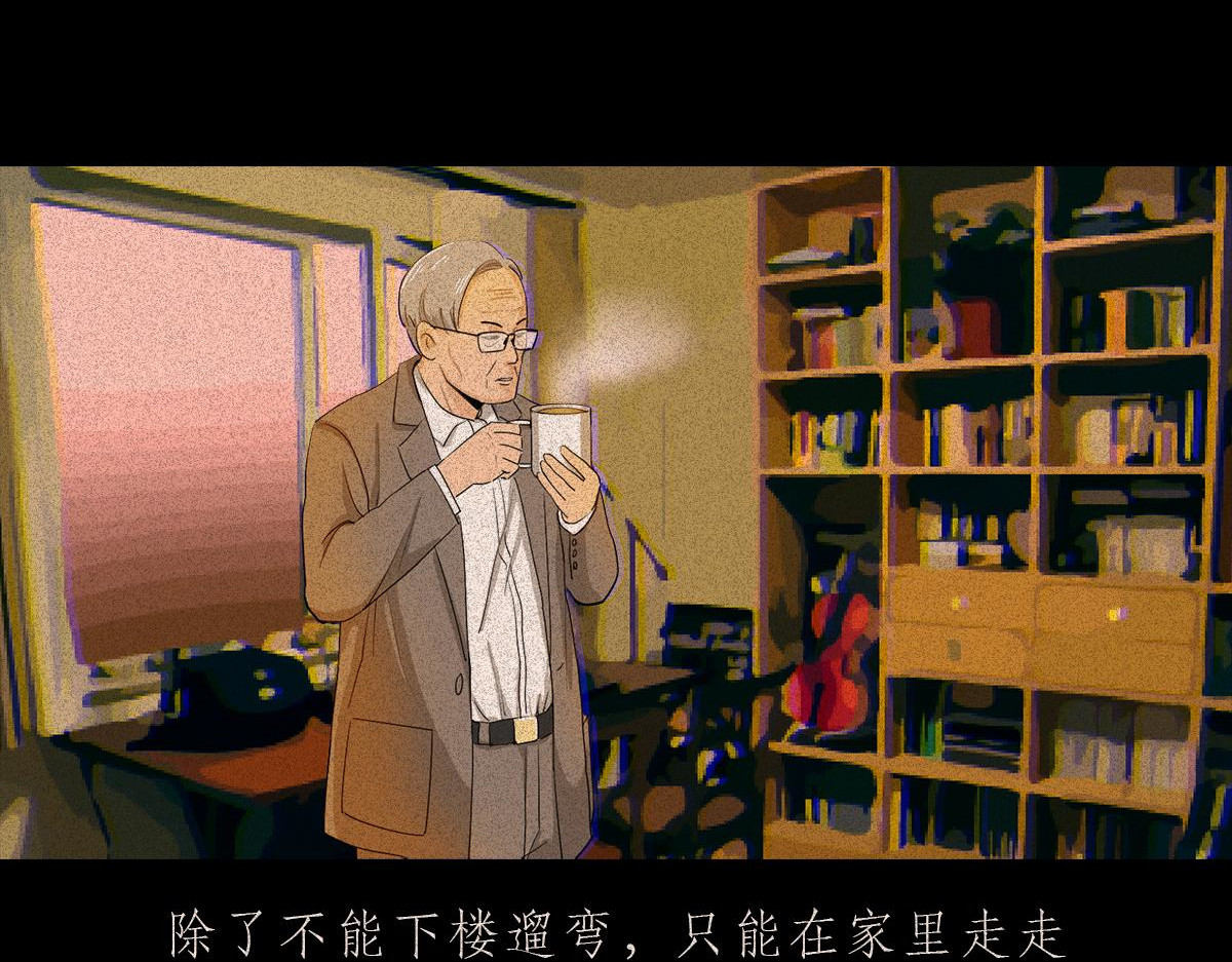 人类研究所 封控日记 第3页