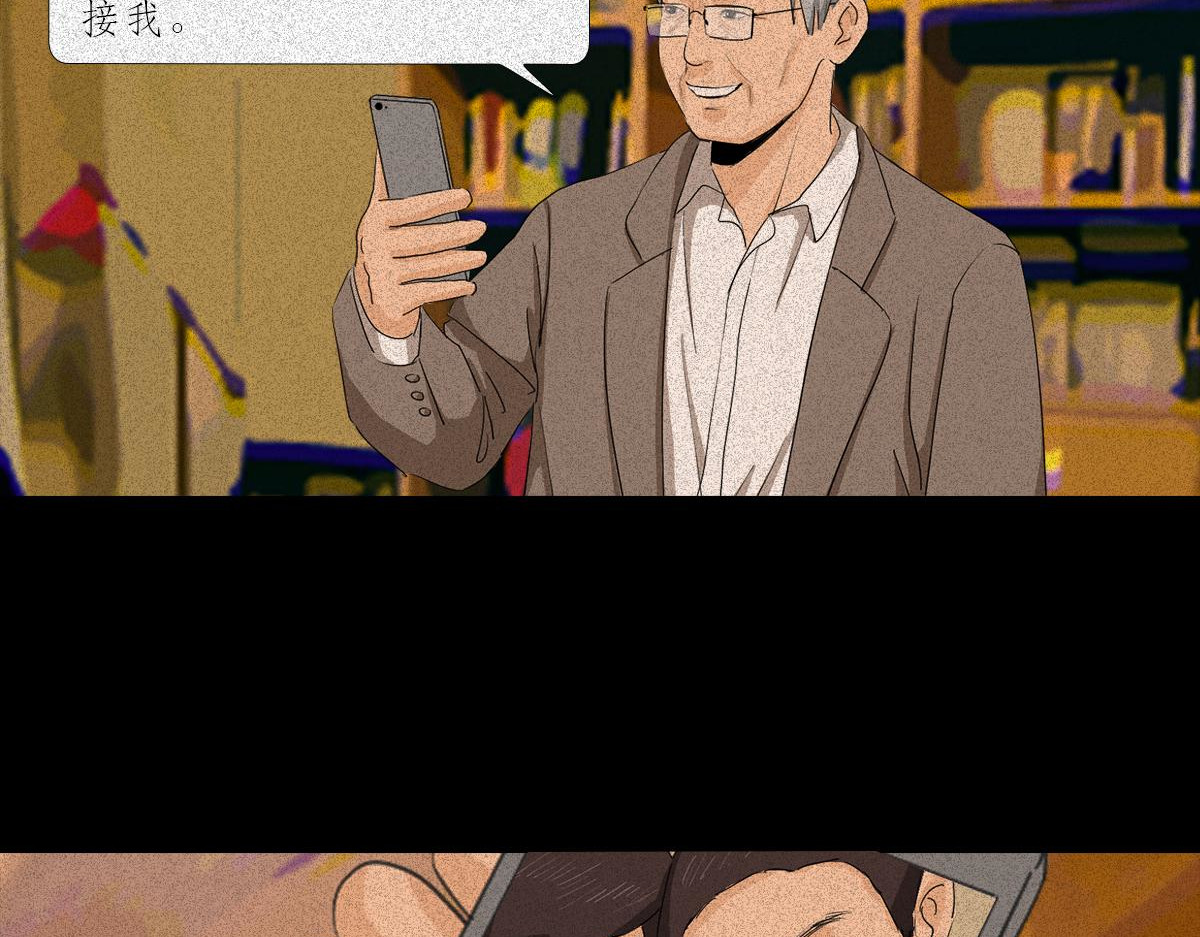 人类研究所 封控日记 第23页