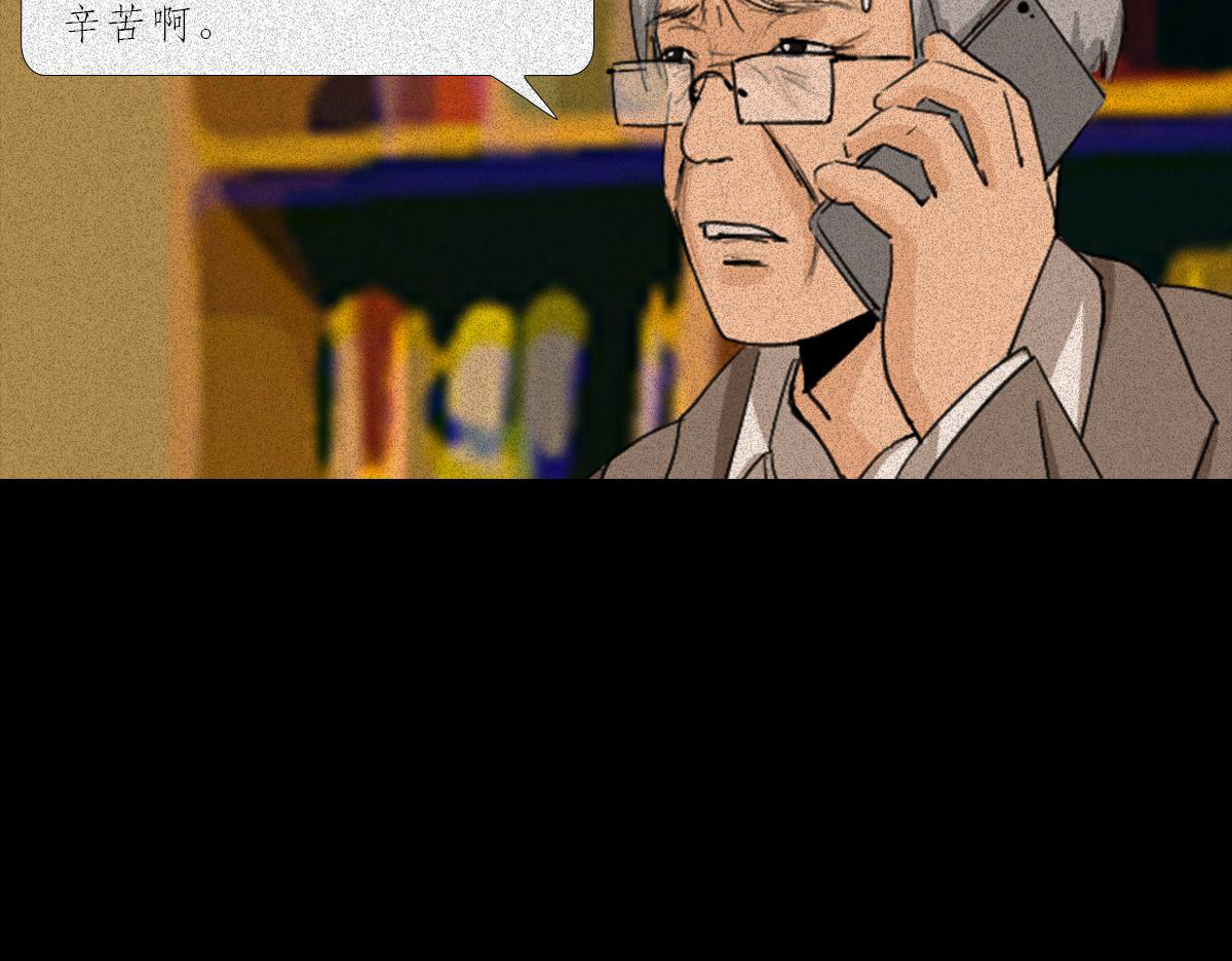 人类研究所 封控日记 第31页