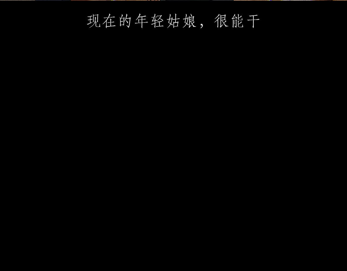人类研究所 封控日记 第42页