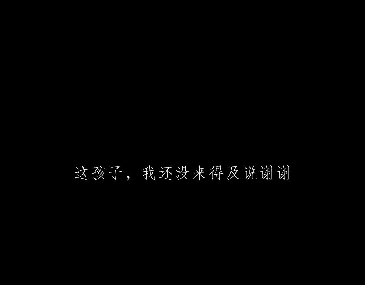 人类研究所 封控日记 第47页