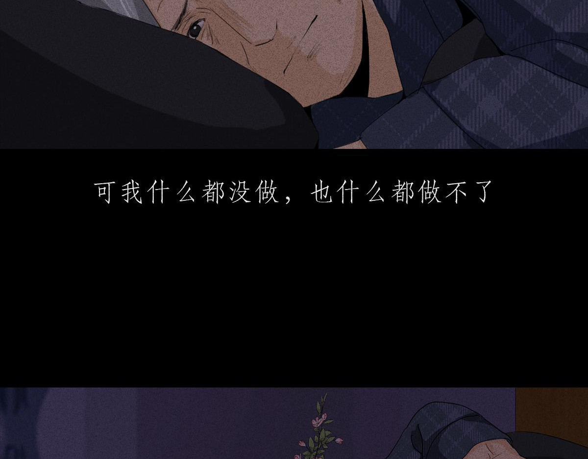 人类研究所 封控日记 第55页