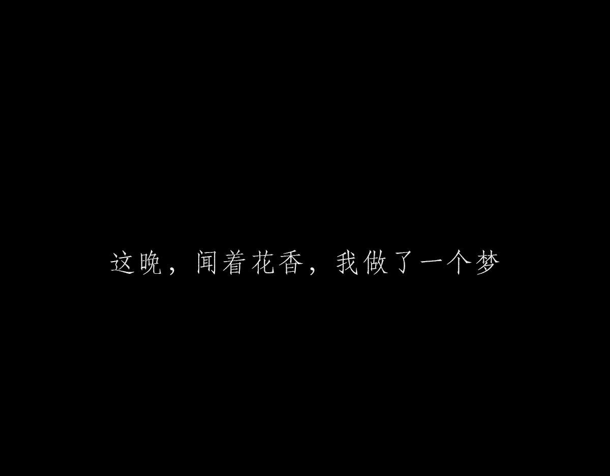 人类研究所 封控日记 第57页