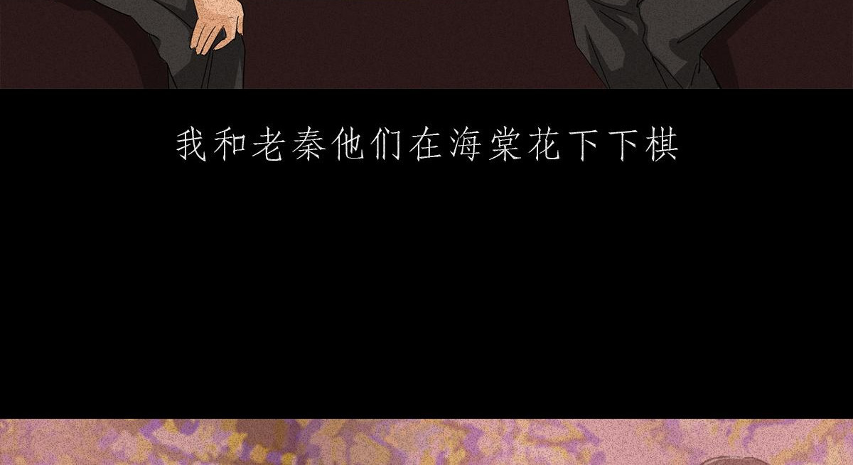 人类研究所 封控日记 第60页