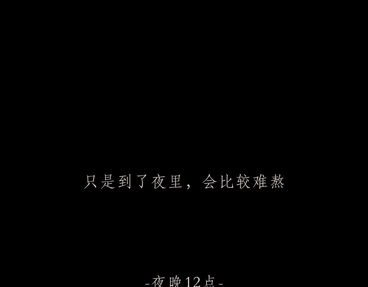 人类研究所 封控日记 第7页