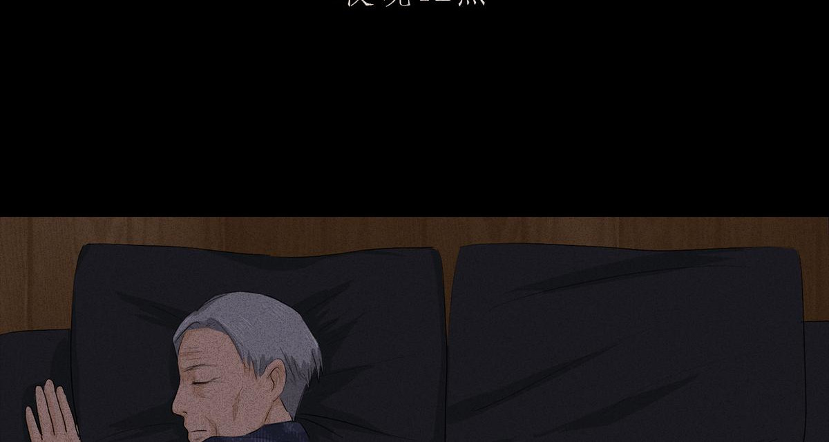 人类研究所 封控日记 第8页