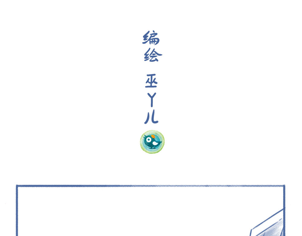 未来总会有惊喜 02枯叶 第2页