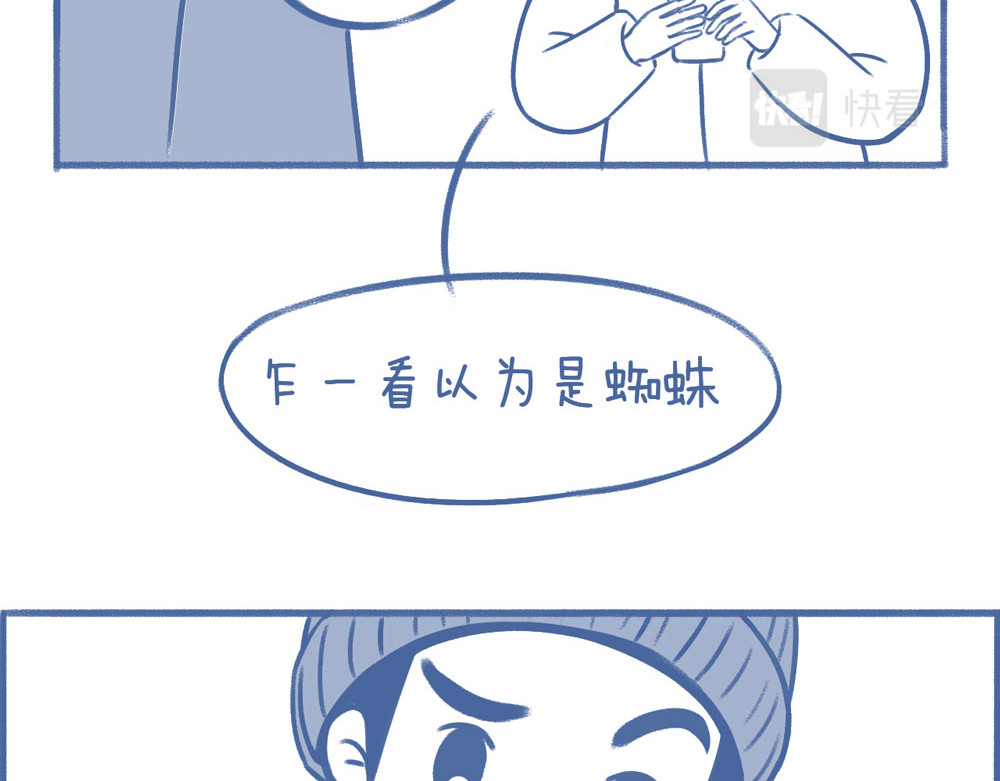 未来总会有惊喜 02枯叶 第18页