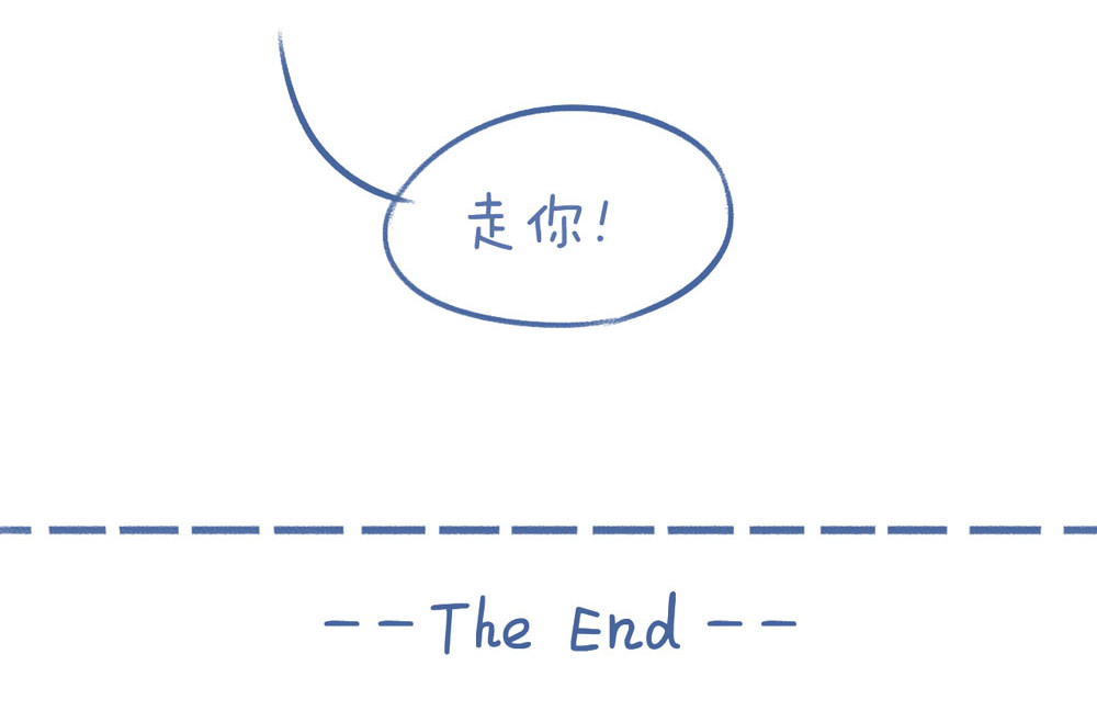 未来总会有惊喜 02枯叶 第24页
