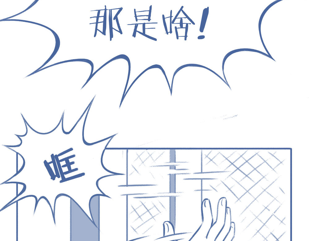 未来总会有惊喜 02枯叶 第7页