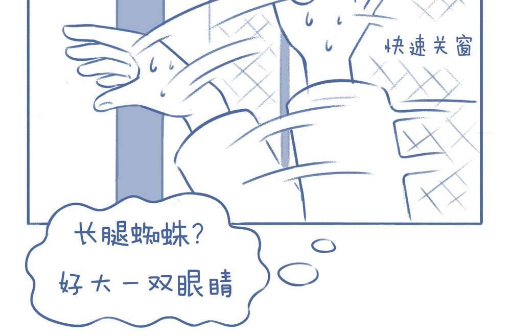 未来总会有惊喜 02枯叶 第8页