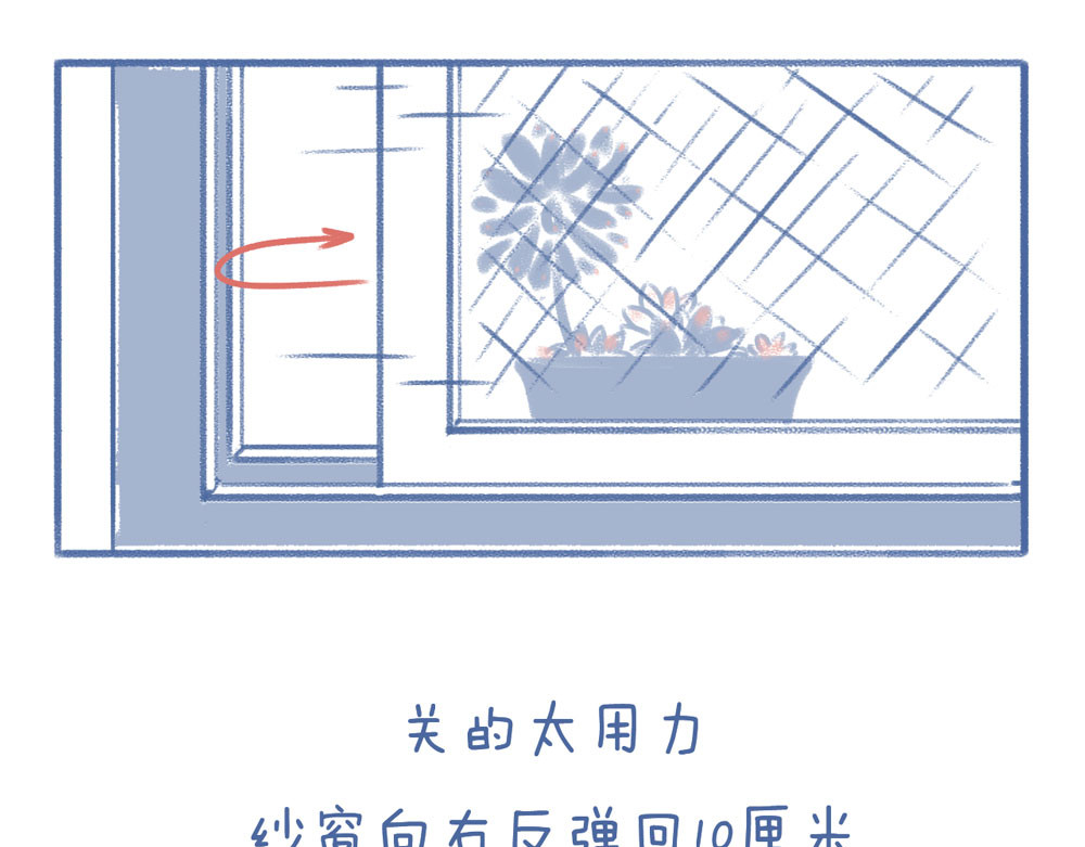 未来总会有惊喜 02枯叶 第9页