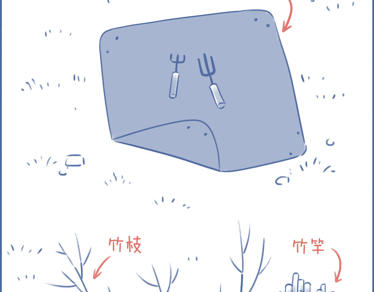 未来总会有惊喜 03 窝 第41页
