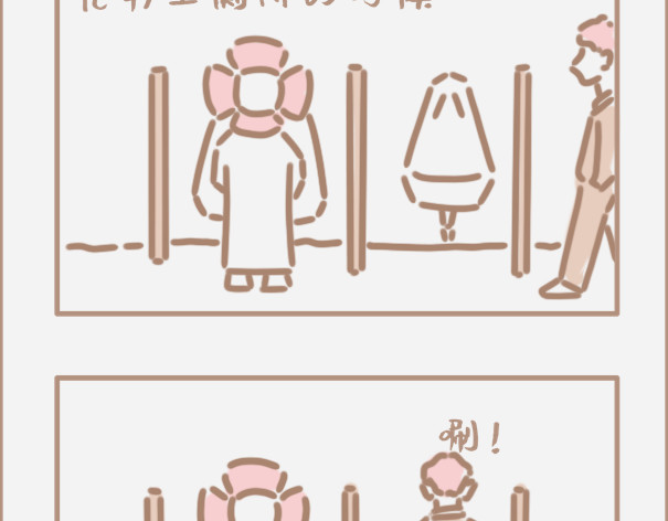 坏先生 你会时不时怀疑自己是制杖吗 第2页