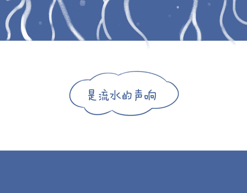 未来总会有惊喜 04不死鸟 第29页