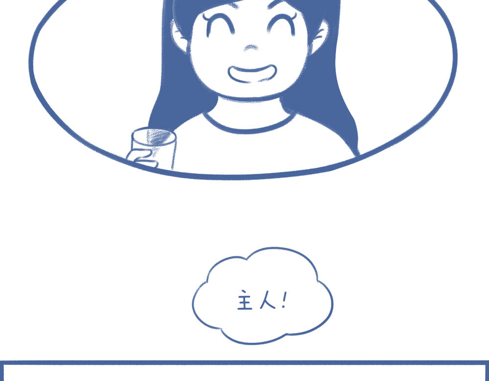 未来总会有惊喜 04不死鸟 第31页