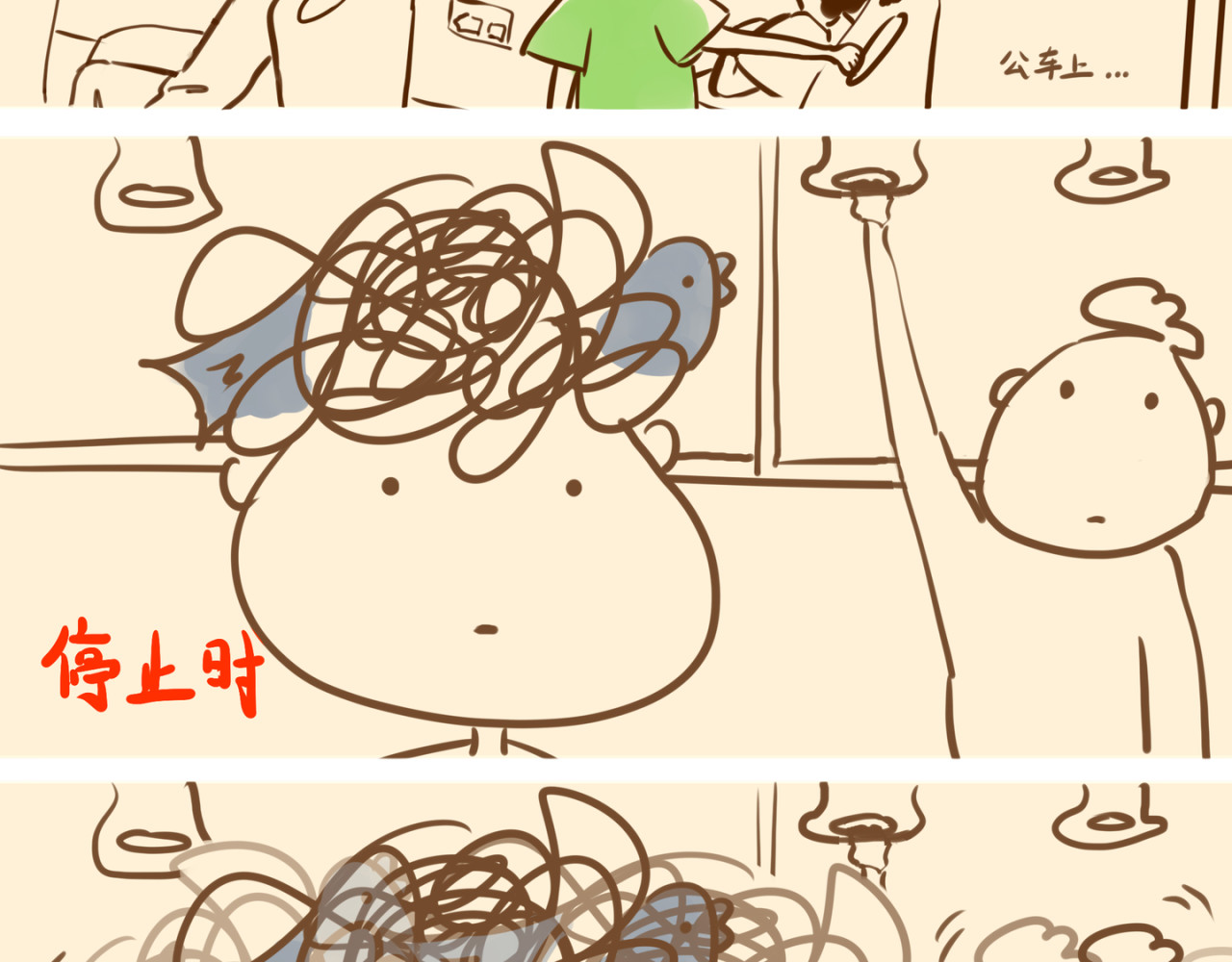 《大马哈鱼丸子的日常》 《大马哈鱼丸子的日常》一 第14页