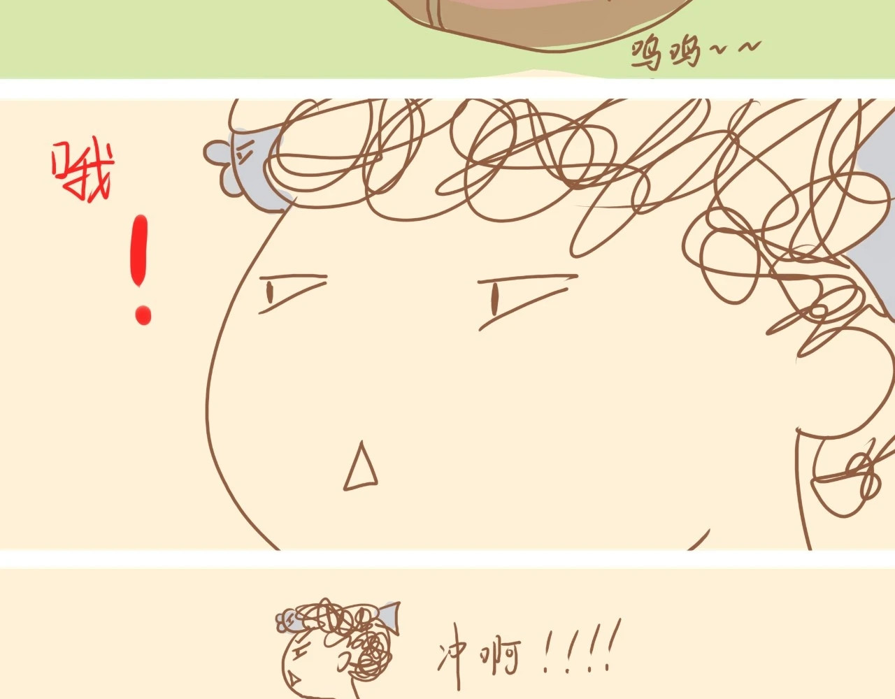 《大马哈鱼丸子的日常》 《大马哈鱼丸子的日常》二 第22页