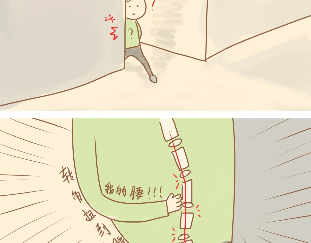 《大马哈鱼丸子的日常》 《大马哈鱼丸子的日常》二 第31页