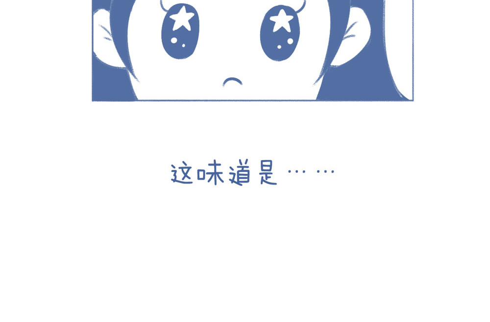 未来总会有惊喜 06豌 豆 第16页
