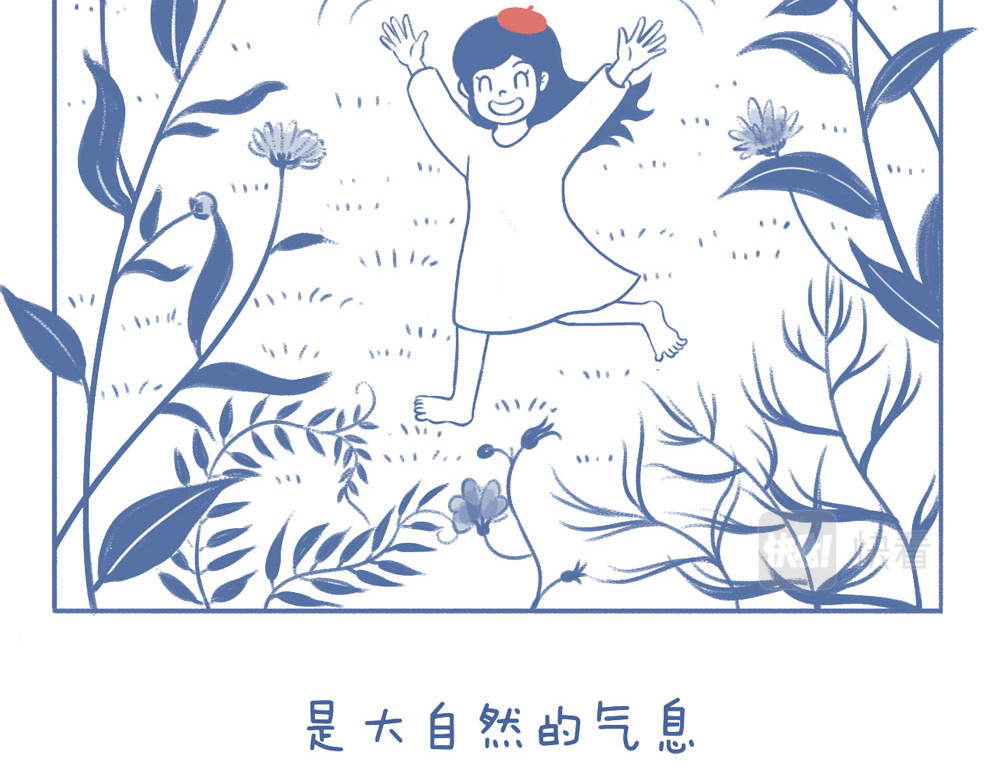 未来总会有惊喜 06豌 豆 第18页